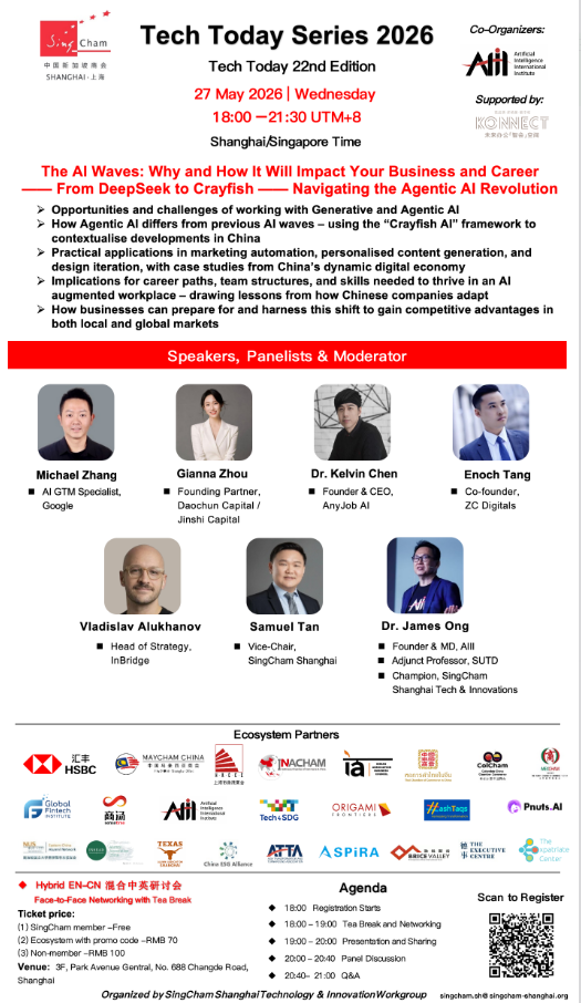 Global Fintech Institute Joins SingCham Shanghai's Tech Today Series 2026 as Ecosystem Partner