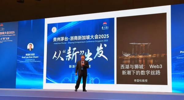 New Opportunities in Zhejiang’s Digital Finance Landscape: GFI Chairman Prof David Lee (CFtP®) Outlines Collaborative Blueprint for the RWA Era